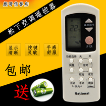 national old Panasonic air conditioner remote control A75C20458131 model also remote control board Direct Use