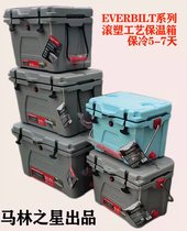 Camping insulation box Marlin Star RTIC NICE refrigerator refrigerator picnic refrigerator