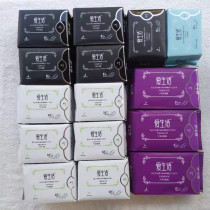 Green leaf love life sanitary napkin 15 pack combination brand antibacterial antipruritic daily night use lengthy female
