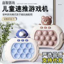 Douyin Rodent Pioneer Press and Press the Music Game Machine to Quickly Push Through Levels and Hit the Gopher Game Machine Educational Toy Creative New