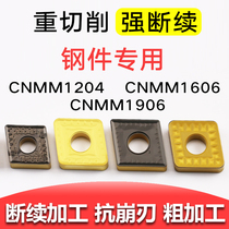 Numerical control blade rhomboid steel piece coarse car CNMM120408 160612 1906 outer round car blade cutter