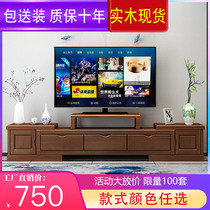 New Chinese solid wood telescopic TV cabinet TV cabinet Household modern simple living room floor cabinet Small apartment furniture