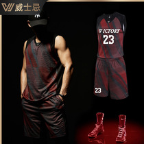Zodiac cow basketball suit mens custom vest group purchase custom-made training suit sports competition Blue Jersey team uniform