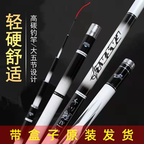 Wuhan Tianyuan one thousand Sichuan carp carp 4 surfers with great pole for fishing rod and the official flagship store of Deng Gang