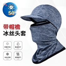 Ice silk sunscreen headgear riding mask spring summer outdoor motorcycle full face windproof bib men and women fishing headscarf