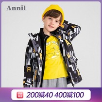 Anel Boy Shirt Jacket Two Piece Set 2021 Autumn and Winter New Large Childrens Inlet Removable Windbreaker Jacket