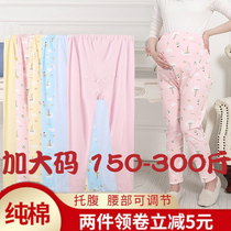  Pregnant womens autumn pants spring and autumn and winter 200-230-300 kg pure cotton thickened pregnancy belly pants plus fat plus size