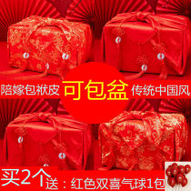 The bag is a large-scale escort to send a red bag of a womans dowry bride wedding bride home