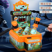 Childrens hamster toys large infant electric puzzle multi-function beating joy hammer coin game machine