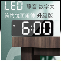 Time display LED electronic alarm clock minimalist style clock battery plug-in dual-use mirror screen to learn