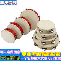 Tambourine Moon wish Sheepskin tambourine Kindergarten teacher hand beat drum with dance grade examination Xinjiang Dance Primary school snare drum