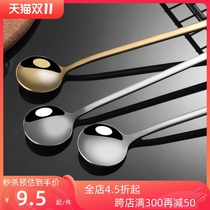 Small spoon household 304 stainless steel coffee mini high-end exquisite cute long handle portable soup dessert spoon