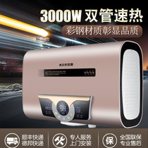 Hillis Flat Barrel Electric Water Heater Household Bath Storage Toilet 40 50 60 80 100L L