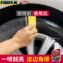 rainx car tire wax brushed bright cleaning agent conserve persistent type waterproof long lasting anti-aging protection wax oil