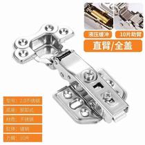 304 Stainless Steel Hinge Hinge Damping Hydraulic Buffer Hinge Cabinet Door Closure Closure Door Closure Closer Half Cover