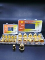 Tuhao gold durable plasma cutting cutting gun P80 electrode nozzle 1 5 aperture