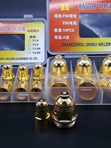 Tuhaojin upgraded P80 durable electrode nozzle set price