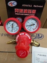 Gas shielded welding accessories pressure reducing valve device Gas acetylene oxygen propane meter