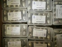 Plasma cutting nozzle cutting gun Panasonic P80 electrode nozzle set price plasma accessories