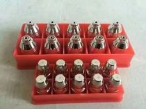 Hadong P80 cutting nozzle electrode plasma non-contact P80 cutting gun nozzle