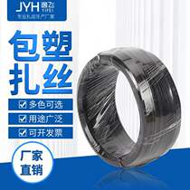 0 45 0 55 0 75 0 9 1 2 1 5 Electroplated zinc coated wire cable tie wire tie wire manufacturers