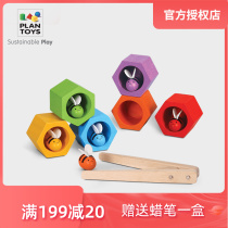 PlanToys Beekeley Games Premature Color Shape paired childrens wooden tabletop toys over 3 years old