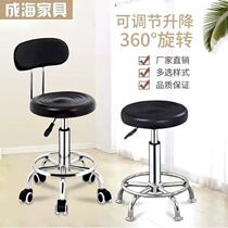 Wine bar chair lifting swivel chair backrest nail chair bar stool home fashion creative beauty round stool