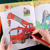 Car painting this childrens Enlightenment painting book Boys and Girls baby dinosaur engineering car coloring Painting Book