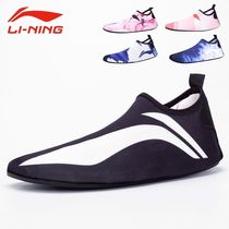 Li Ning indoor sports shoes skipping rope socks fitness treadmill shoes mens special training shock absorption exercise swimming yoga women