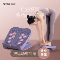 Schneider tendon plate inclined pedal standing thin calf Achilles tendon stretcher leg drawstring folding trainer fitness