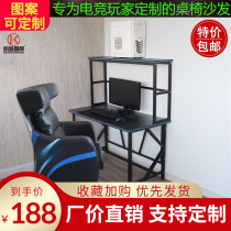 网吧桌椅网咖电竞椅台式组合电脑桌单人沙发一体办公带锁简约现代
