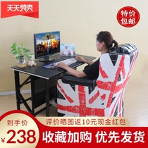 New Internet cafe table and chair hot sale home single sofa chair e-sports game Internet cafe set desktop combination computer desk