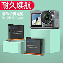 osmoaction battery osmoaction accessories djl Dajiang osmo action sports camera accessories