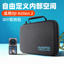Applicable large territory action2 containing pack diy free containing finishing protection package dji motion camera accessories