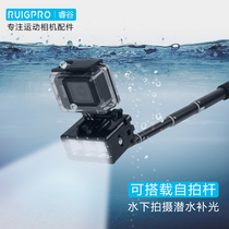 gopro10 underwater shooting equipment gopro9 accessories gopro waterproof shell fill light diving light insta360oner diving light gopro8 7