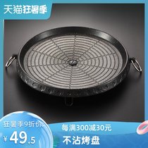 KaineZ German cassette oven baking tray Wheat rice stone coating convenient household outdoor barbecue grill barbecue plate Barbecue pot