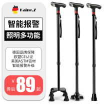 kainez crutches crutches elderly smart walking stick four feet non-slip light elderly multi-functional telescopic clam