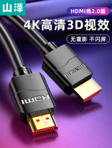 Shanze HDMI cable 4K digital HD cable 3D video cable Data cable Projector TV set-top box cable