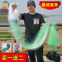 Love fishermen fishing net sticky net fish net not entangled net hanging net floating net net floating net net grass carp grass carp carp carp