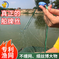 Love Fisherman Boat Signs Silk Fishing Net Glued Net Three Layers Reservoir Aggravated Catch Fish Silk Screen Rope Pendant Filament Soft Silk Fish Web Sink
