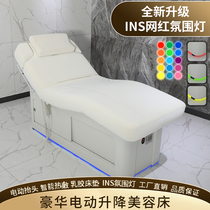 Electric beauty bed beauty salon dedicated micro-plastic multi-functional constant temperature heating massage physiotherapy bed latex body bed
