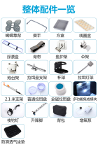 Fishing box fishing box bracket gun stand umbrella stand bait tray double battery fishing and fishing gear accessories