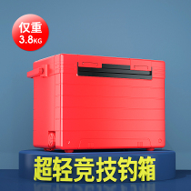 Fishing box 2021 new ultra-light small box multifunctional full mini box light fishing bucket small sitting fishing box