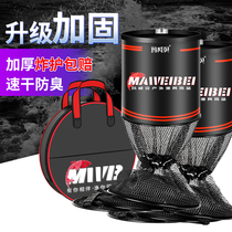 Fish protection nets portable fishing protective speed dry gluing thickened anti-hanging fishing family nets fish fishing small number bag fish protective bag