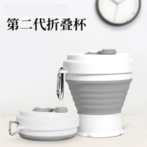 Retractable silicone folding Cup travel outdoor portable wash cup business creative men and women drinking cup with lid