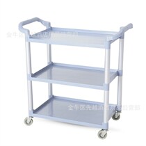 Three-layer thickened dining car plastic disc tray collection Bowl cart hand push service car hotel restaurant mobile delivery car