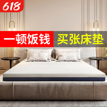Thailand pure natural imported latex mattress 1 8m2m double tatami memory cotton rubber 5cm Simmons