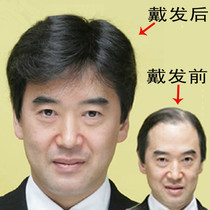 Middle-aged mans wig Real hair Short hair Male elderly mans short straight hair Middle-aged mans wig fluffy handsome Dad