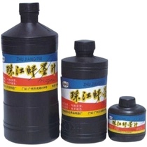Pearl River ink 460ml black ink brush writing ink 60ml 230ml 460ml