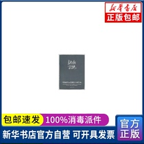 Genuine Sino-Austrian Printmaking Exhibition and D Third Printmaking Speech Zhou Guobin Shanghai University Press 9787811182729 Sculpture Books Wenxuan Xinhua Bookstore official website
